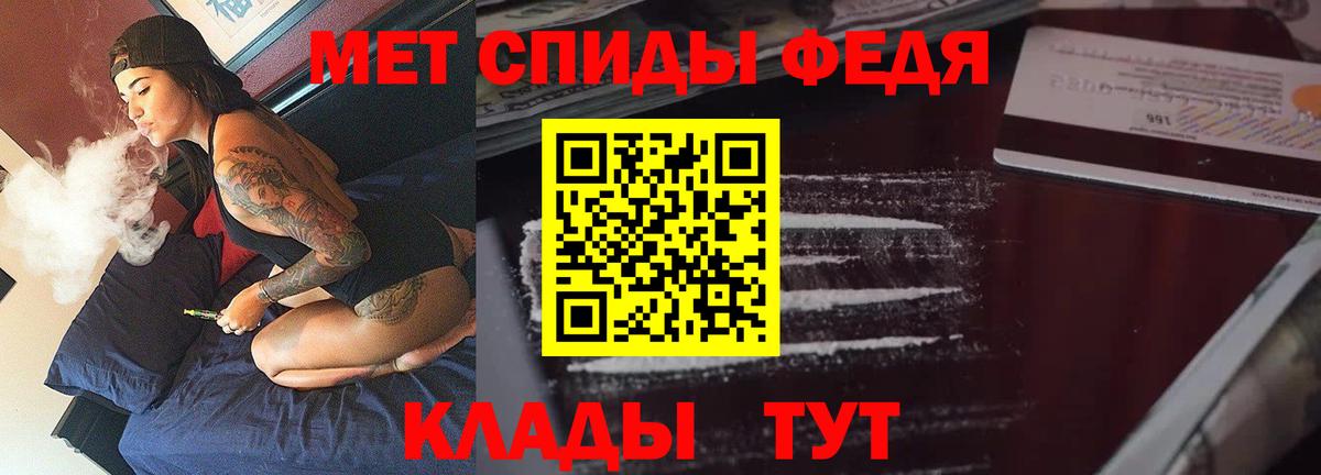 Amphetamine Розовый Миллерово
