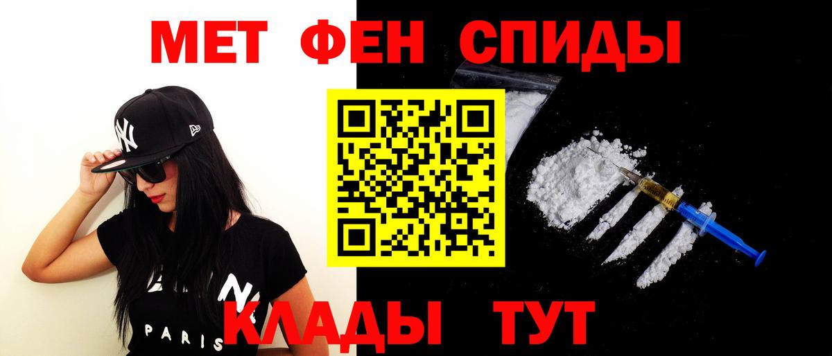 shop официальный сайт  Amphetamine  Вход с VPN  АМФЕТАМИН Розовый  Миллерово 