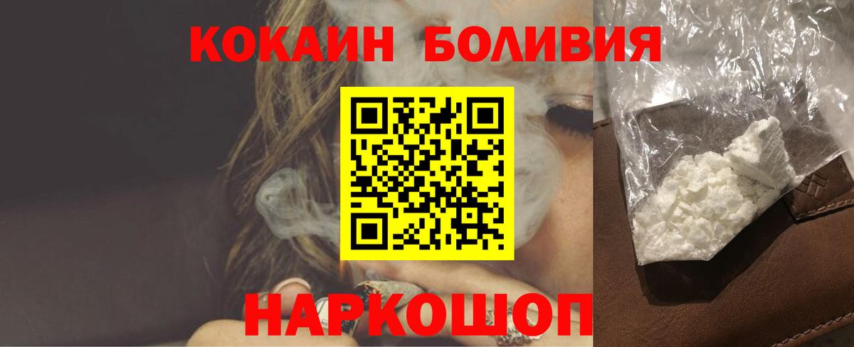 Метамфетамин  Миллерово  NBOMe  COCAIN  ГАШ  Меф кристаллы  Вход с VPN  Марихуана 