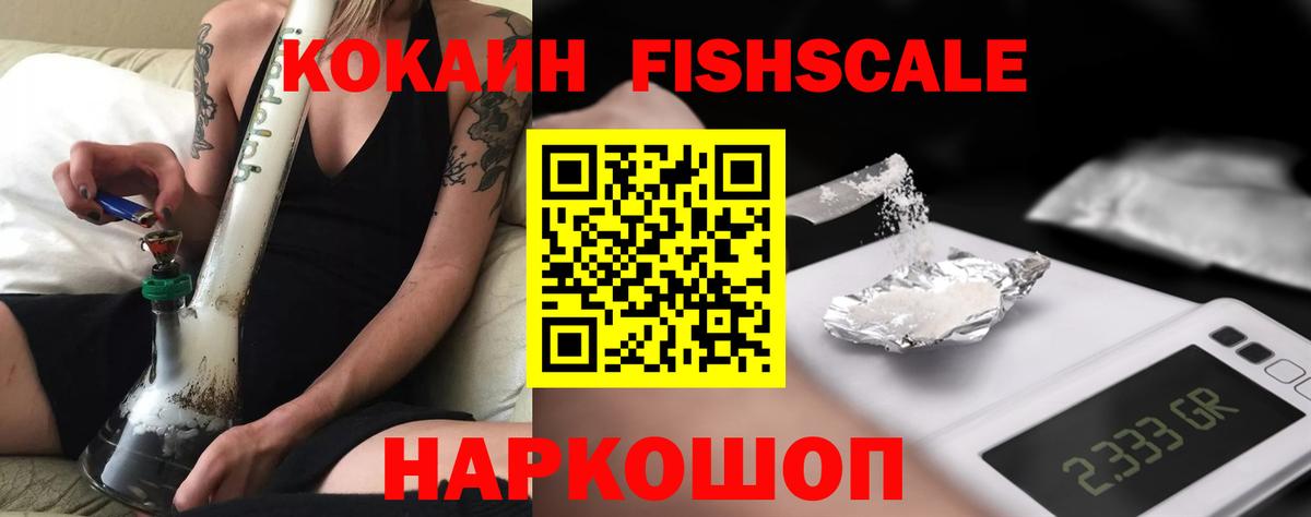 COCAIN Перу Миллерово