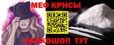 марки nbome Гусь-Хрустальный