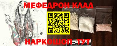 марки nbome Гусь-Хрустальный