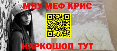 СК Гусиноозёрск