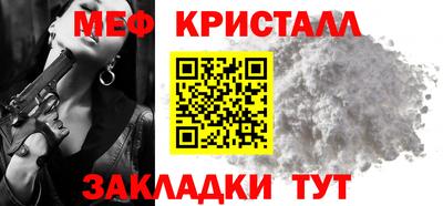 СК Гусиноозёрск