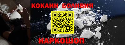 СК Гусиноозёрск