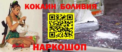 марки nbome Гусь-Хрустальный