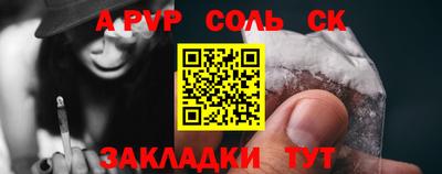 СК Гусиноозёрск