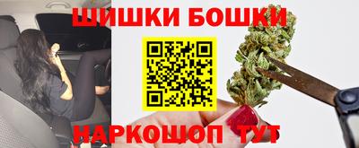 СК Гусиноозёрск