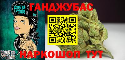 СК Гусиноозёрск