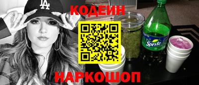 марки nbome Гусь-Хрустальный