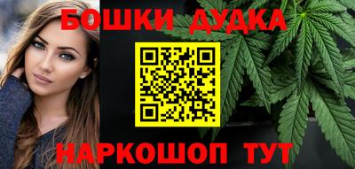 марки nbome Гусь-Хрустальный