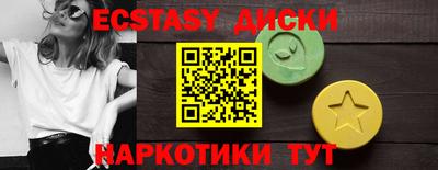 марки nbome Гусь-Хрустальный