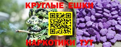СК Гусиноозёрск