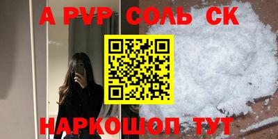 СК Гусиноозёрск
