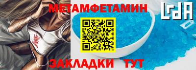 марки nbome Гусь-Хрустальный