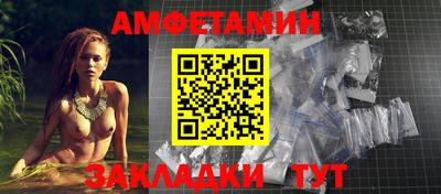 СК Гусиноозёрск
