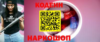 СК Гусиноозёрск