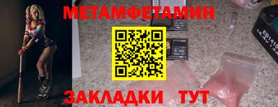 СК Гусиноозёрск