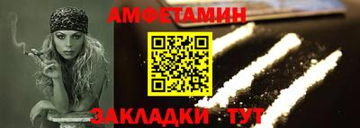 СК Гусиноозёрск