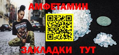 СК Гусиноозёрск