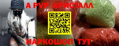 марки nbome Гусь-Хрустальный