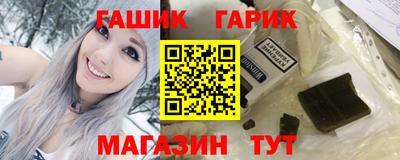 марки nbome Гусь-Хрустальный