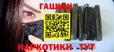 СК Гусиноозёрск