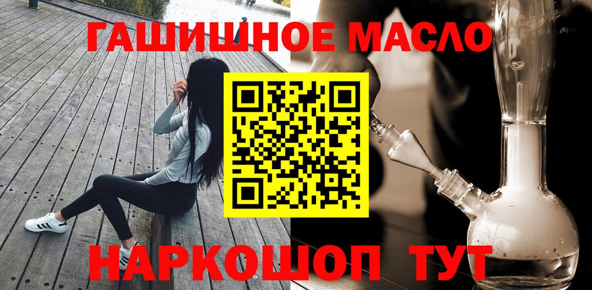 ТГК жижа Миллерово